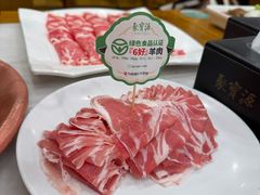 -聚宝源(牛街创始店)