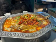 -马有鱼·馕坑烤全鱼(跃进街店)