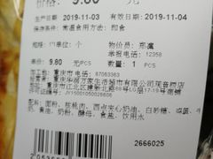 -Olé精品超市(重庆观音桥店)