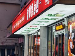 -龙师傅卤炒(天马店)