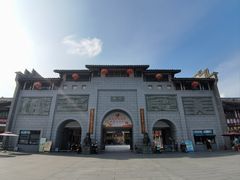 -沙县小吃文化城