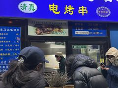 -景泰马记电烤串(景泰店)