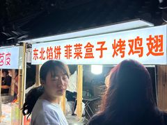-中建幸福空间
