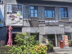 -1912街区