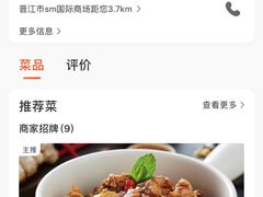 闽南肉粽-功牛泉州牛肉小吃·火锅(三里街店)