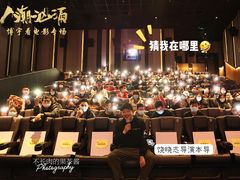 -英皇电影城(英皇集团中心IMAX店)