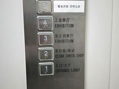 -张之洞与武汉博物馆