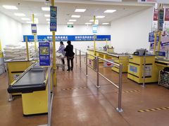 -麦德龙(十里河店)