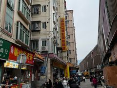 -老字号蛇口德记烧腊饭店·海鲜加工