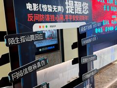 -英皇电影城(平安金融中心IMAX激光店)