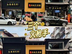 -泸州白糕(慈善路店)