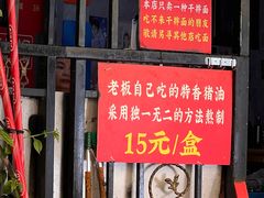 -左撇子私房面