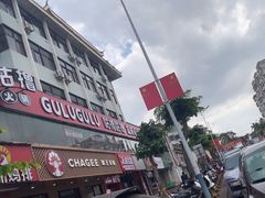 -吉英盐焗鸡(文中路店)