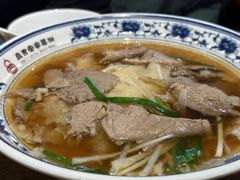 -直隶安家牛肉罩饼(建华店)