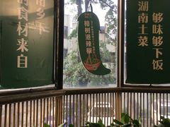 -农耕记·湖南土菜(科技园店)