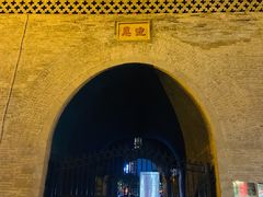 -鼓楼(兴庆区)