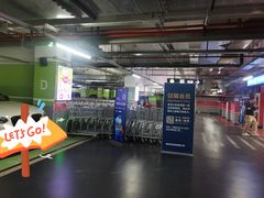 -盒马X会员店(上海森兰商都店)