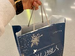 -关西国际机场直营免税店