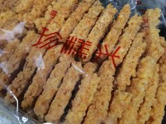 -珍糕兴(三林店)