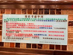 -大哥餐厅(西城花园店)