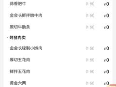 -金会长自助海鲜·烤肉(人民广场店)