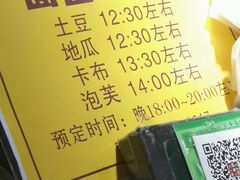 -韩国利尔面包(桂林路店)