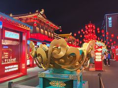 -大唐不夜城