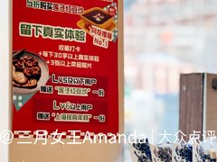 景观位-玖鲜小笼(中山广场店)