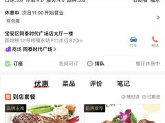 -台北牛扒·西餐自助·下午茶(同泰时代广场店)