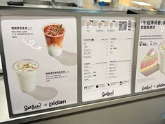 -Seesaw Coffee(西岸凤巢店)