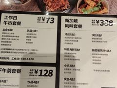 -Ninethirty by Awfully Chocolate(天环广场店)
