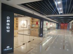 -江苏省美术馆(长江路新馆)