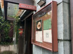 -BELLOCO倍乐(静安店)