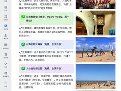 -日照灯塔风景区