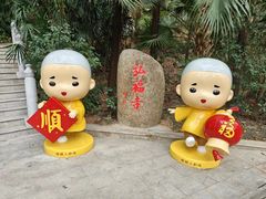 -深圳国际园林花卉博览园