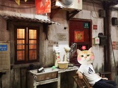-CITY MART城市集市·里弄(北外滩来福士广场店)