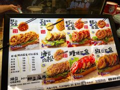 -李好吉吉自选炸鸡(星天广场店)