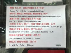 -金凤茶餐厅(湾仔店)