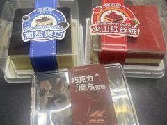 -爱维尔阳光蛋糕(越湖店)