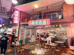 门面-CITY MART城市集市·里弄(北外滩来福士广场店)