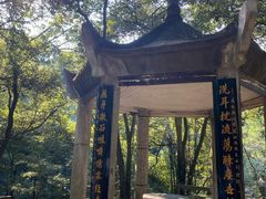 -白鹿洞书院