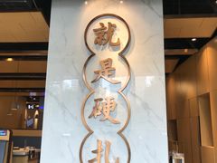 -么子烤肉(化龙池店)