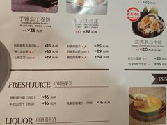 -前海沿·青岛菜(五四广场永旺店)