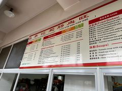 -大邑李记肥肠血旺