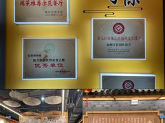 -安泰楼·佛跳墙创始人·传统闽味早茶·酒楼(三坊七巷闽菜地标店)