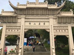 -灵岩山风景区