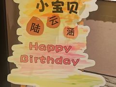 -小厨娘淮扬菜(江宁义乌江广创艺工场店)