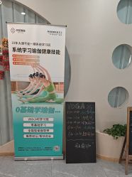 -玛尼瑜伽·普拉提