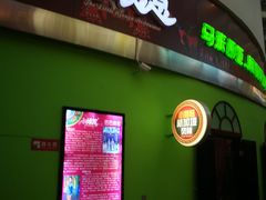 -小娘惹厨房Little Nyonya(狮城有约上榜店)
