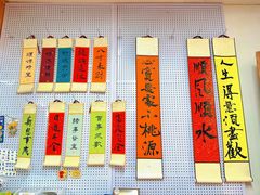 -西园寺素食(西园弄戒幢律寺店)